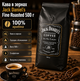 Зерновый кофе Jack Daniel's Fine Roasted Coffee 500 г натуральная арабика средней обжарки для кофемашины турки - изображение 1