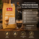 Кава в зернах Melitta BellaCrema Speciale 1 кг 100 відсотків арабіка середнє обсмаження для кавомашини з вершковими та горіховими нотками - зображення 3