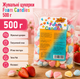Жувальні цукерки Foam Candies 500 г м'які вспінені цукерки зі смаком полуниці у пакуванні Tetra Pak - зображення 1
