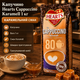 Капучино Hearts Cappuccino Karamell 1 кг швидкорозчинний кавовий напій з карамельним смаком - зображення 1