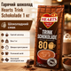 Капучино Hearts Trink Schokolade 1 кг быстрорастворимый кофейный напиток со вкусом горячего шоколада - изображение 1