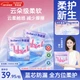 Подгузники-трусики Bubandi Soft Air размер 5XL, 44 шт, ультратонкие дышащие - изображение 1
