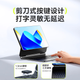 Чохол-клавіатура для планшета Huawei MatePad Pro 12.2 SUOYING Black - зображення 1
