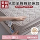 Стеганый наматрасник Wuyinliangpin из хлопка с полной защитой от пыли, 180x200 см - изображение 4