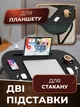 Портативний столик-підставка для ноутбука зі складаними ніжками, міністол для ліжка, чорний - зображення 6