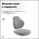Дитяче крісло Evo-Kids Mio Classic Grey (арт.Y-405 G) - изображение 11