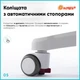 Дитяче крісло Evo-кids Mio Classic Blue (арт.Y-405 KBL) - изображение 11
