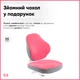 Дитяче крісло Evo-Kids Mio Classic Pink (арт.Y-405 KP) - изображение 11