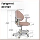 Дитяче крісло Evo-kids Mio-BR (арт.Y-407 BR) - изображение 4