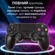 Джойстик бездротовий геймпад для PS4 ПК Android iOS TV Bluetooth USB кабель підключення з подвійною вібрацією тачпадом і динаміком універсальний ігровий контроллер Wireless Controller для PlayStation 4 Windows BPG-2016 Чорний 12_1_0_1 - зображення 2
