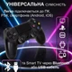 Джойстик бездротовий геймпад для PS4 ПК Android iOS TV Bluetooth USB кабель підключення з подвійною вібрацією тачпадом і динаміком універсальний ігровий контроллер Wireless Controller для PlayStation 4 Windows BPG-2016 Чорний 12_1_0_1 - зображення 4