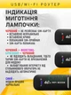 Портативний USB Wi-Fi роутер маршрутизатор 4G LTE з підтримкою SIM-картки, швидкість до 150 Мбіт/с, до 15 м, чорний - зображення 5