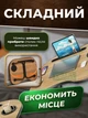 Портативний столик-підставка для ноутбука зі складаними ніжками, міністол для ліжка, коричневий - зображення 4