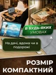 Портативний столик-підставка для ноутбука зі складаними ніжками, міністол для ліжка, коричневий - зображення 7