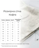 Комплект повседневный Marakas Демисезонный 152 см Молочный 420122-05262 - изображение 9