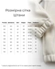 Комплект повседневный Marakas Демисезонный 152 см Молочный 420122-05262 - изображение 10