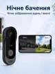 Видеозвонок WiFi дверной звонок с камерой видеодомофон в квартиру для дома Doorbell с приложением Tuya Smart Life умный домофон видео звонок на дверь беспроводной уличный с ночным видением - изображение 8