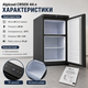 Автохолодильник компрессорный Alpicool CR50X 44 л 12V 24V двухкамерный до минус 20 градусов встраиваемый с ЖК дисплеем черный - изображение 3