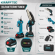 Аккумуляторный набор садовых инструментов Krafftec 2в1 секатор и мини пила 15 см 36V 4Ah с двумя аккумуляторами бесщеточными двигателями в кейсе - изображение 4
