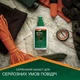 Спрей від комарів REPEL 100 Insect Repellent Виготовлено в USA 100% ДЕТ - изображение 5