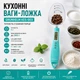Електронна мірна ложка GRUNHELM ваги кухонні мірна ложка з LCD екраном до 300 г (KES-003) - изображение 1