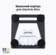 Захисний корпус Starlink Mini на посилених магнітах Сірий (автоверсія) - зображення 8