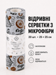 Рушнички кухонні відривні в рулоні з мікрофібри багаторазові серветки для кухні скла дзеркал меблів і техніки багаторазова ганчірка 25×25 см 20 шт Cofee сірі - зображення 1
