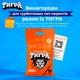 Бентонитовый наполнитель Тигра, 5 кг, размер гранулы средний (1,5 - 2,5 мм) - изображение 2