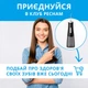 Іригатор Pecham Travel Black PC-5240 (4820301550112) - зображення 7
