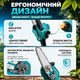 Аккумуляторная беспроводная цепная электропила ручная садовая портативная мини пила с 2 аккумуляторами АКБ шина 4 дюйма для дома дачи сада обрезки веток садовых деревьев кустов заготовки дров комплект с кейсом - изображение 2