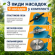 Триммер аккумуляторный для газона травы и кустов беспроводная газонокосилка триммер с 2 аккумуляторами набором ножей и пильным диском садовая косилка с регулируемой телескопической штангой - изображение 4