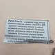 Амулет срібний "Руна альгіз" 2,9 г - зображення 5