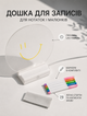 Кругла акрилова настільна маркерна дошка-планер для дому та офісу з LED-підсвіткою на USB що слугує нічником багаторазова в комплекті різнокольорові маркери - зображення 3