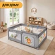 Детский манеж LEOBRO с шариками "Король леса" 120 x 180 см (LB-1126) - изображение 8