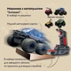 Игровой набор OTAMANKO Злитачки (4 машинки и 2 катапульты) - изображение 3