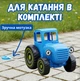 Каталка-трактор музыкальная, украинский язык, 15 песен, световые эффекты, музыкальный Синий трактор, игрушка для детей - изображение 5
