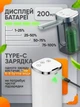 USB Type-C автоматический диспенсер для бутылей аккумуляторный насос для питьевой воды - изображение 7
