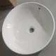 Раковина накладна MIXXUS PREMIUM ELLIPSE-0205 430х430х175mm (перелив) (MP6530) - изображение 3