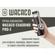 Кавомолка ручна Wacaco Exagrind Pro-E - зображення 13