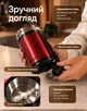 Кофемолка Bitek, электрическая кофемолка ножевая 1200 Вт Красная - изображение 5