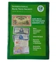 Журнал International Bank Note Society №63_4 2024 рік - изображение 1