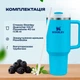 Термочашка Stanley Quencher H2.0 Flowstate 30 oz (0,88 л) Синя - зображення 6