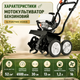 Садовый культиватор бензиновый BOXER BX-124 52 см³ 6500 об/мин 16 ножей ширина обработки 30 см мотокультиватор для подготовки почвы внесения компоста и торфа перед посадкой - изображение 3