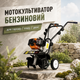 Бензиновий мотокультиватор BOXER BX-124 52 см³ 6500 об/хв ширина обробки 30 см 16 ножів мотокультиватор для розпушування ґрунту внесення добрив і підготовки ділянки до посадки рослин - зображення 1