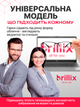 Комп'ютерні окуляри для комп'ютера роботи за комп'ютером монітором пк Brillix захисні антивідблискові чоловічі жіночі універсальні від випромінювання монітора з блокуванням блакитного світла гнучкі (PCG-В01) - зображення 10