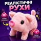 Интерактивная плюшевая свинка в переноске со светом и звуком, ходит, пищит, 15 см, аксессуары - изображение 4