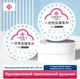 Одноразовий пресований рушник у вигляді таблетки - изображение 1