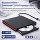 Зовнішній CD/DVD-привід Rioddas BT669 USB 3.0 | DVD-RW дисковод для ноутбука та ПК | Windows, Mac OS, Linux - зображення 2