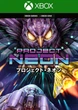 Ключ активации Project Neon для Xbox One/Series S/X - изображение 1
