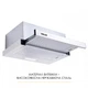 Вытяжка телескопическая WEILOR WT 62 SS - изображение 2